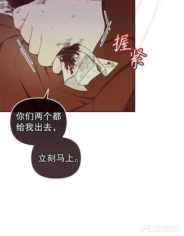 62.别再管我38