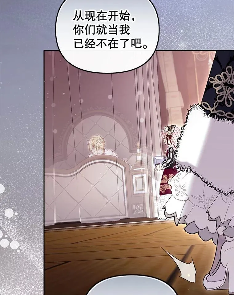 62.别再管我62