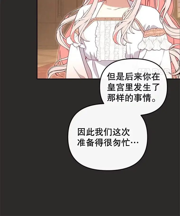 66.安好14