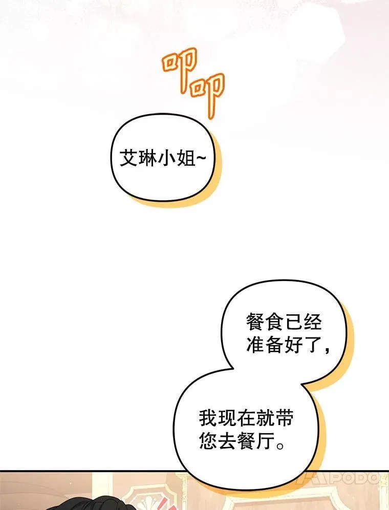 64.好久不见33