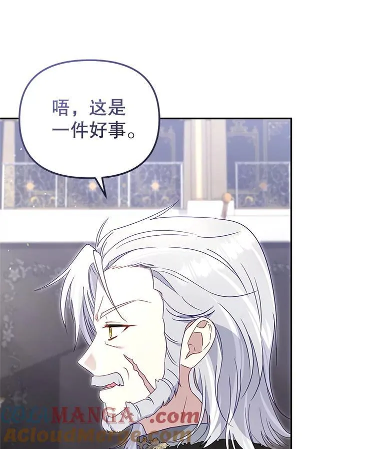 62.别再管我16