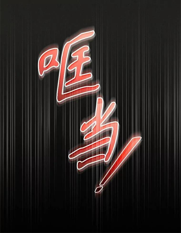 63.庄周梦蝶49