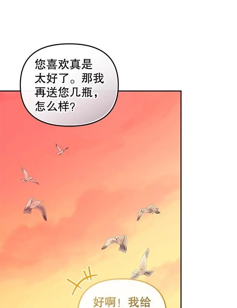 65.你是龙114