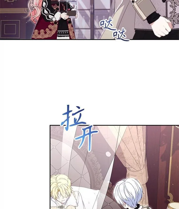 62.别再管我41
