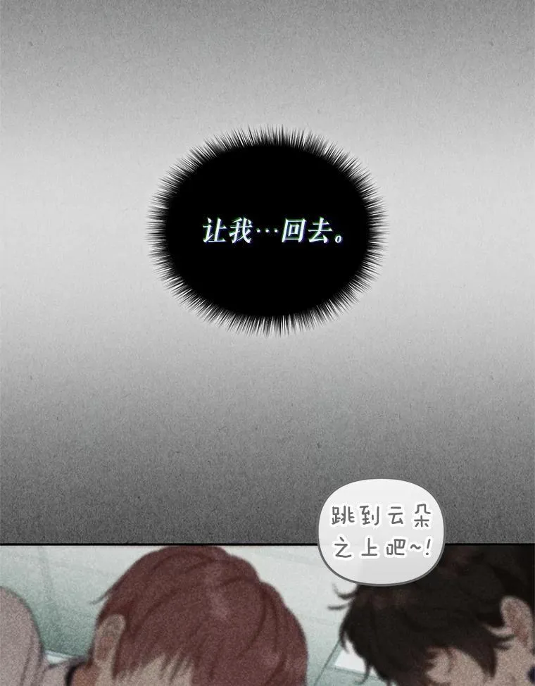 63.庄周梦蝶46