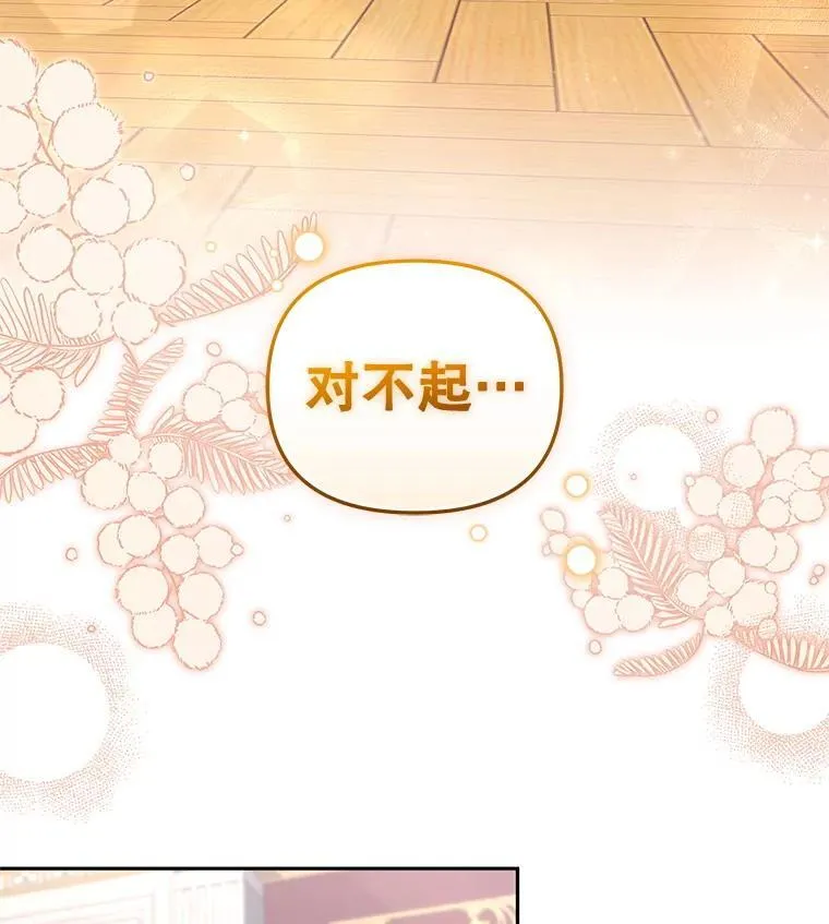 62.别再管我85