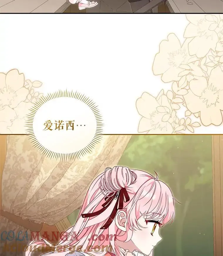 66.安好60