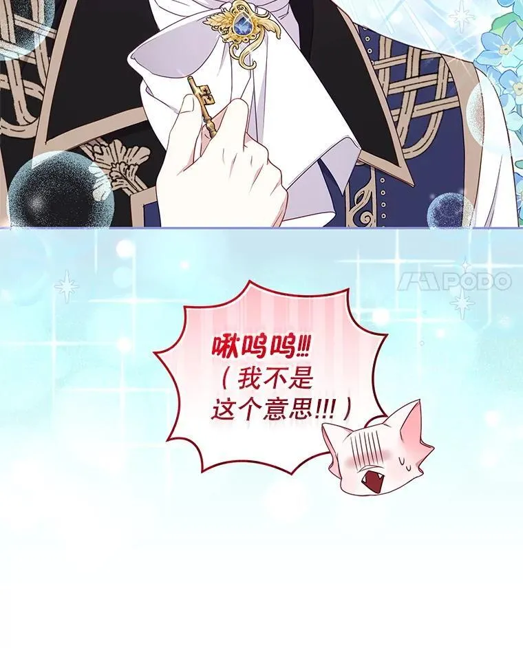 65.你是龙14