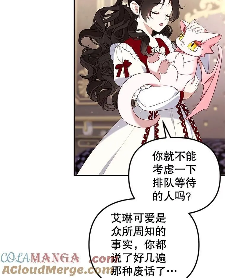64.好久不见16