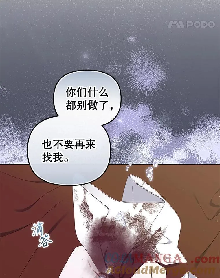62.别再管我60