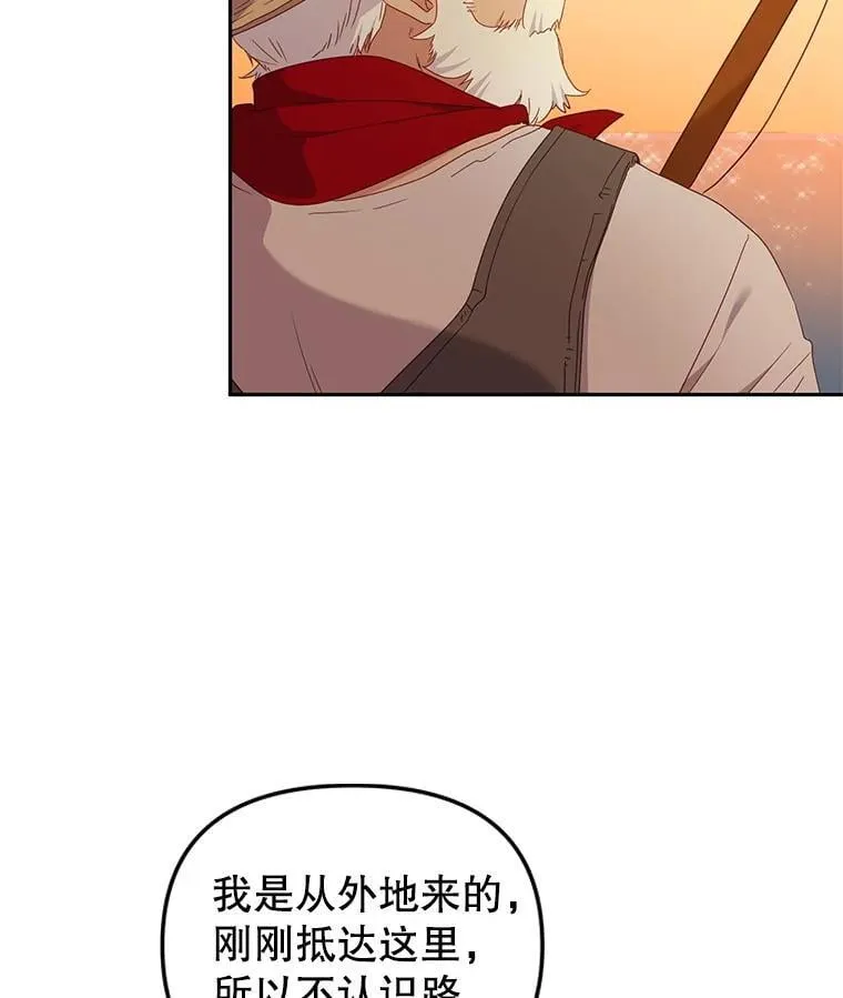 65.你是龙103