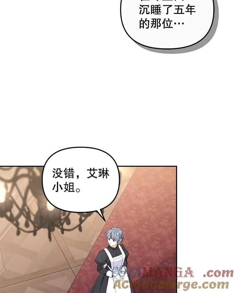 63.庄周梦蝶64