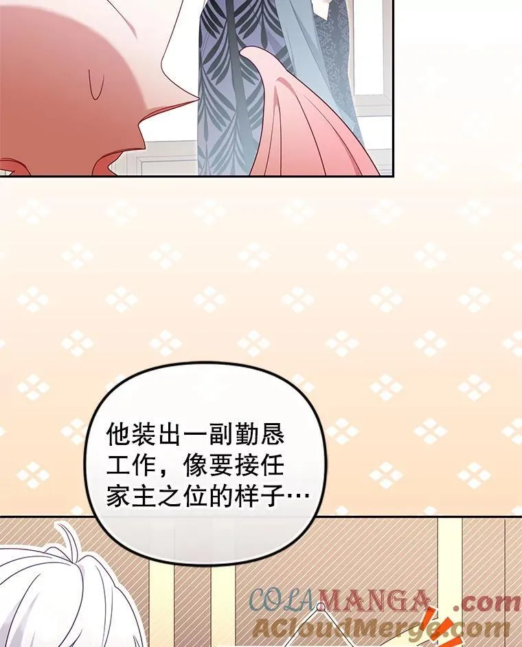 65.你是龙16