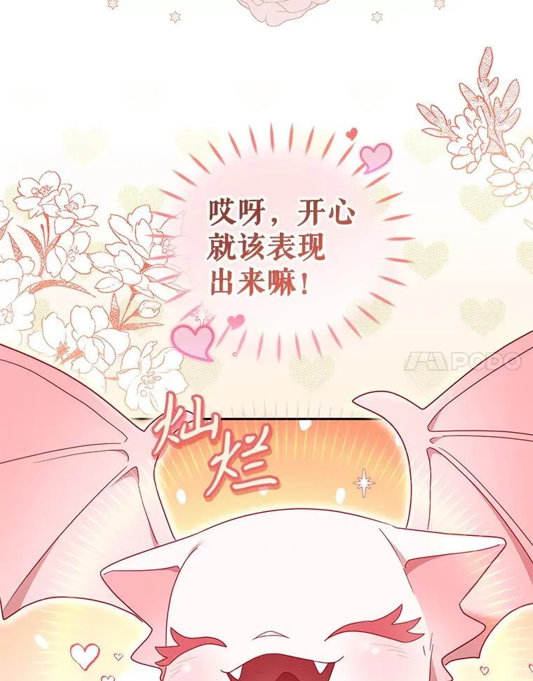 63.庄周梦蝶91