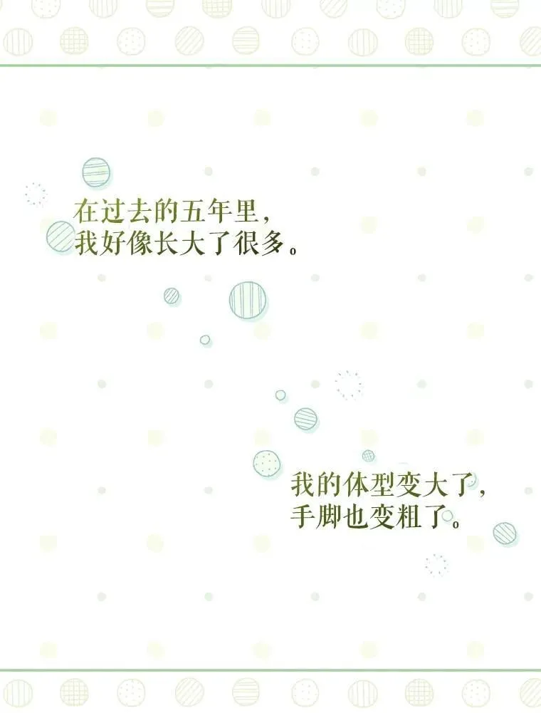 64.好久不见26