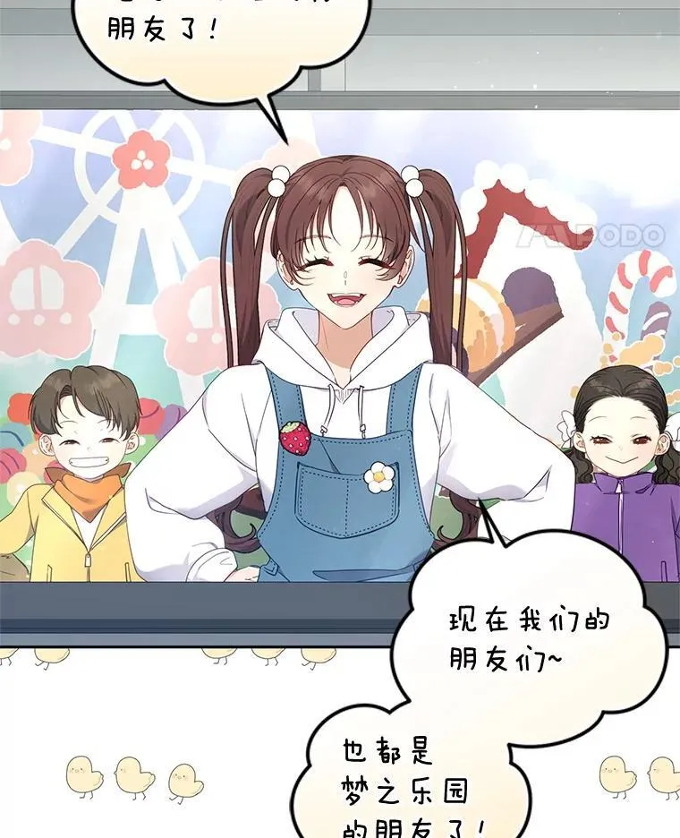 63.庄周梦蝶7