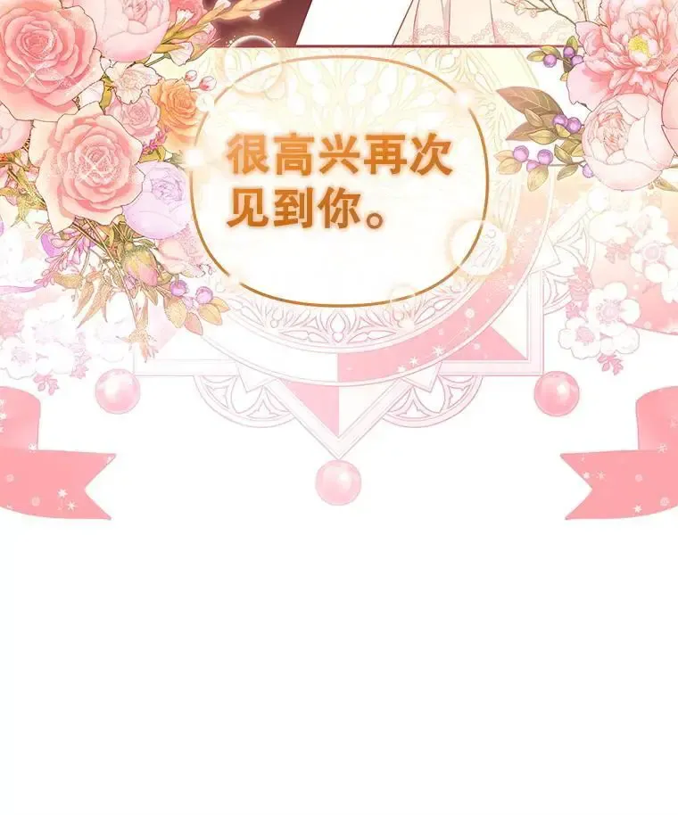 66.安好103