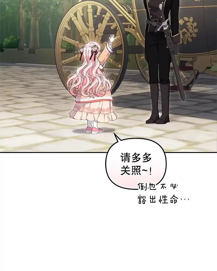 66.安好50
