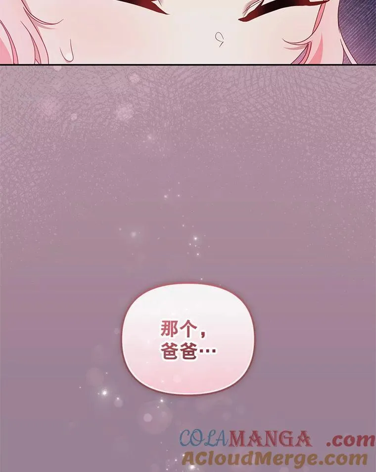 65.你是龙96