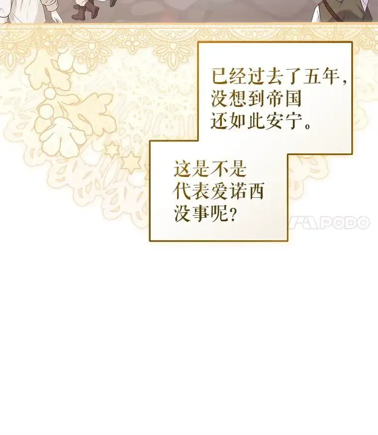 66.安好63