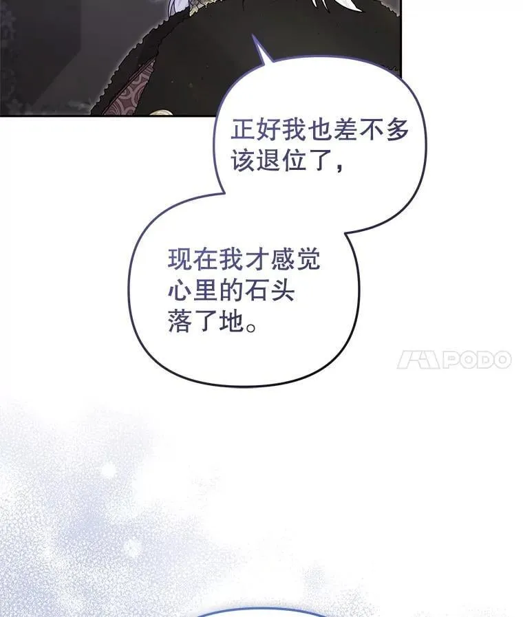 62.别再管我17