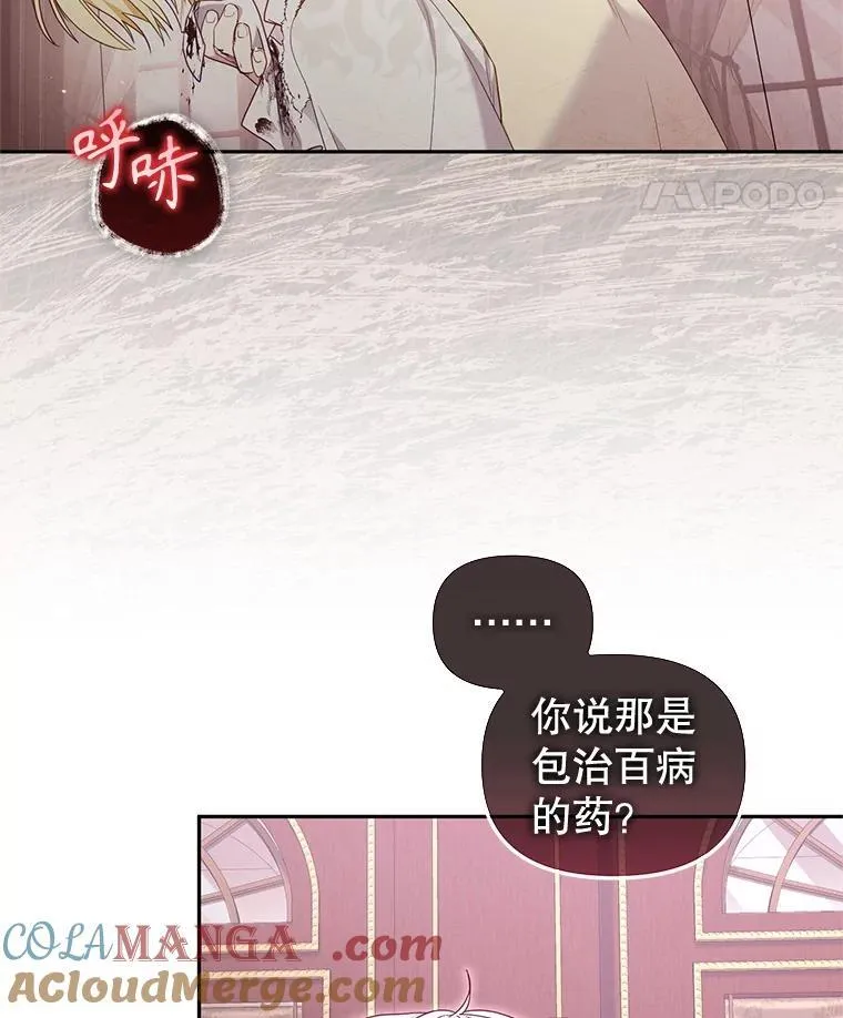 62.别再管我32