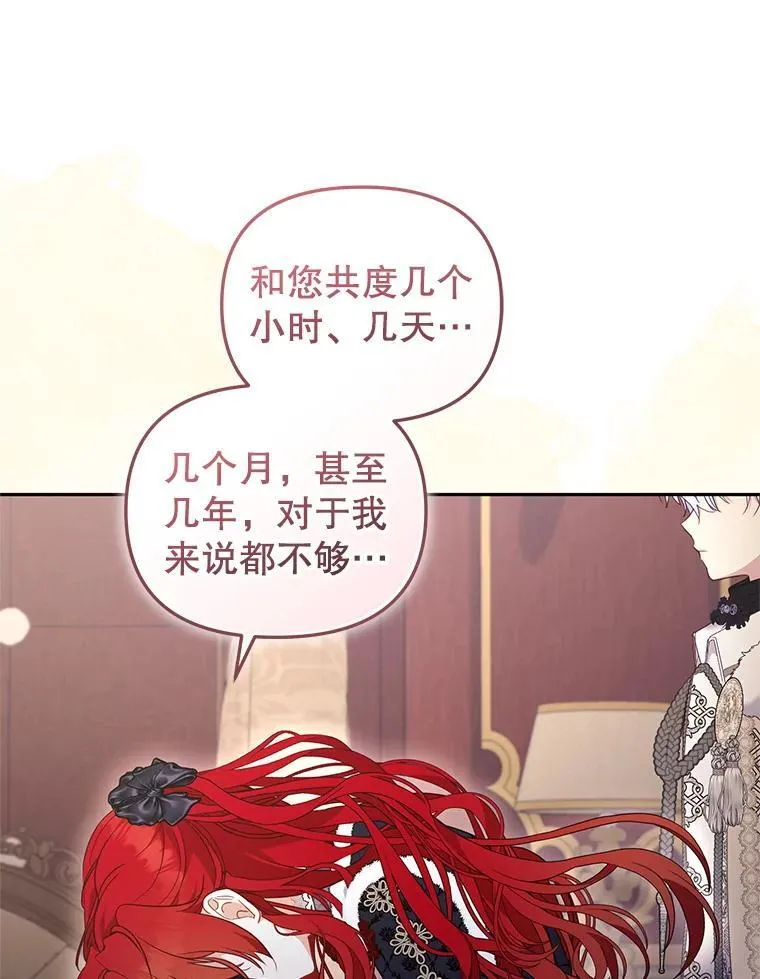 62.别再管我79