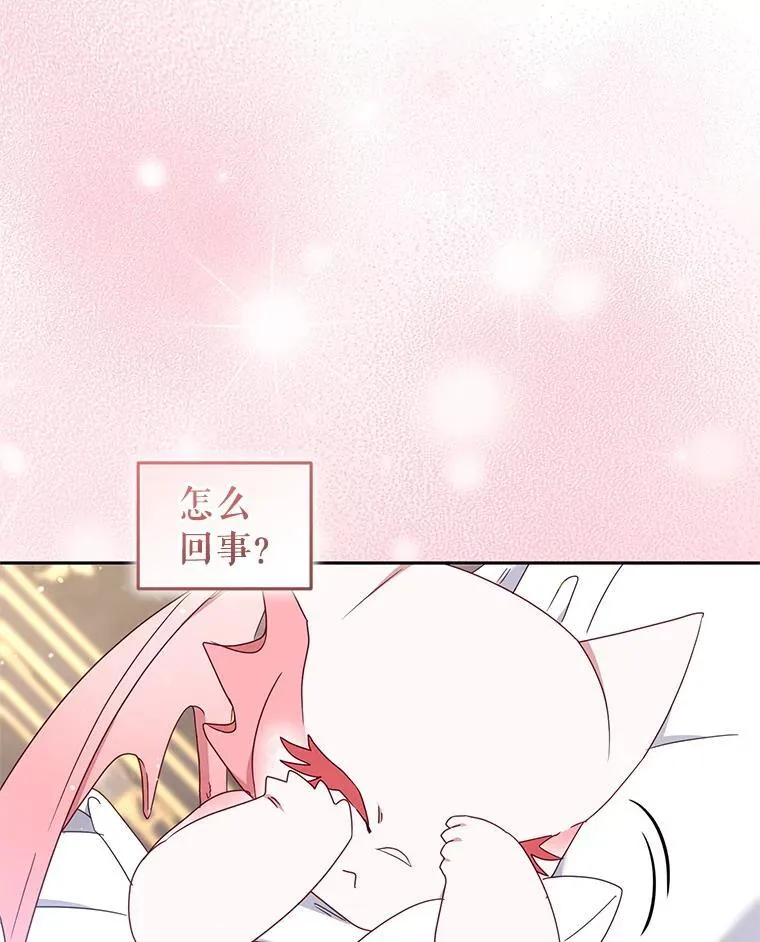 63.庄周梦蝶69