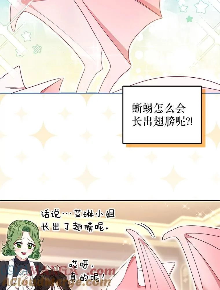 64.好久不见28