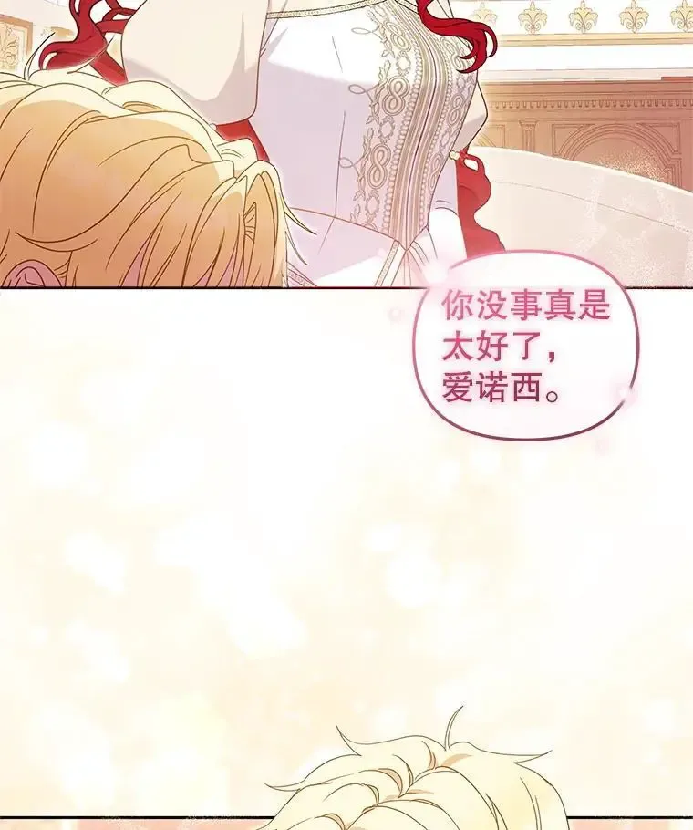 66.安好97