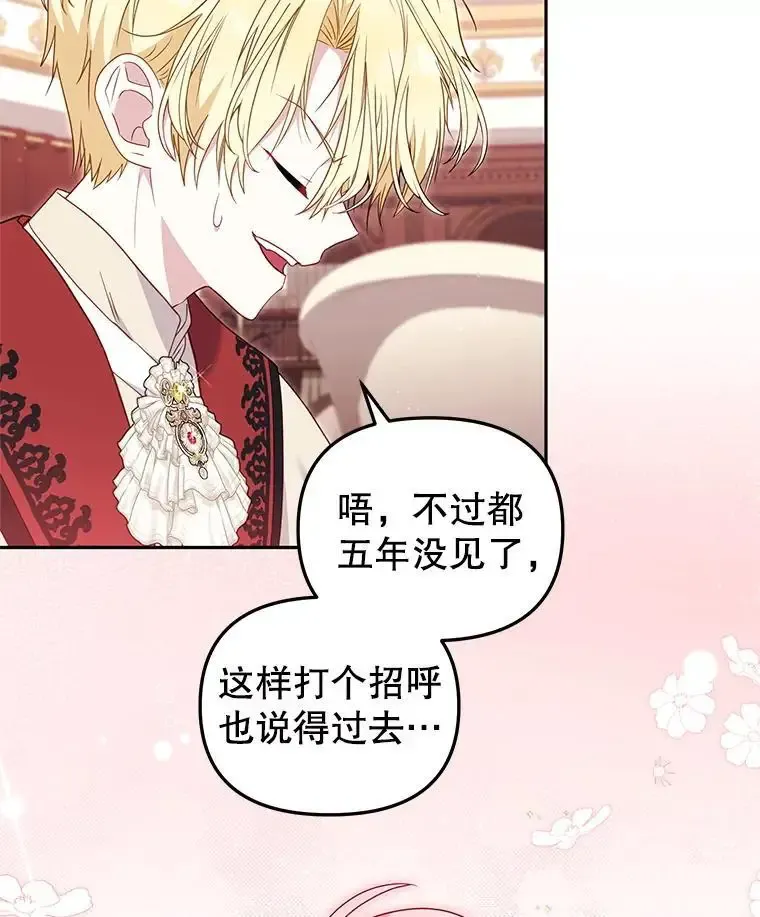 66.安好91