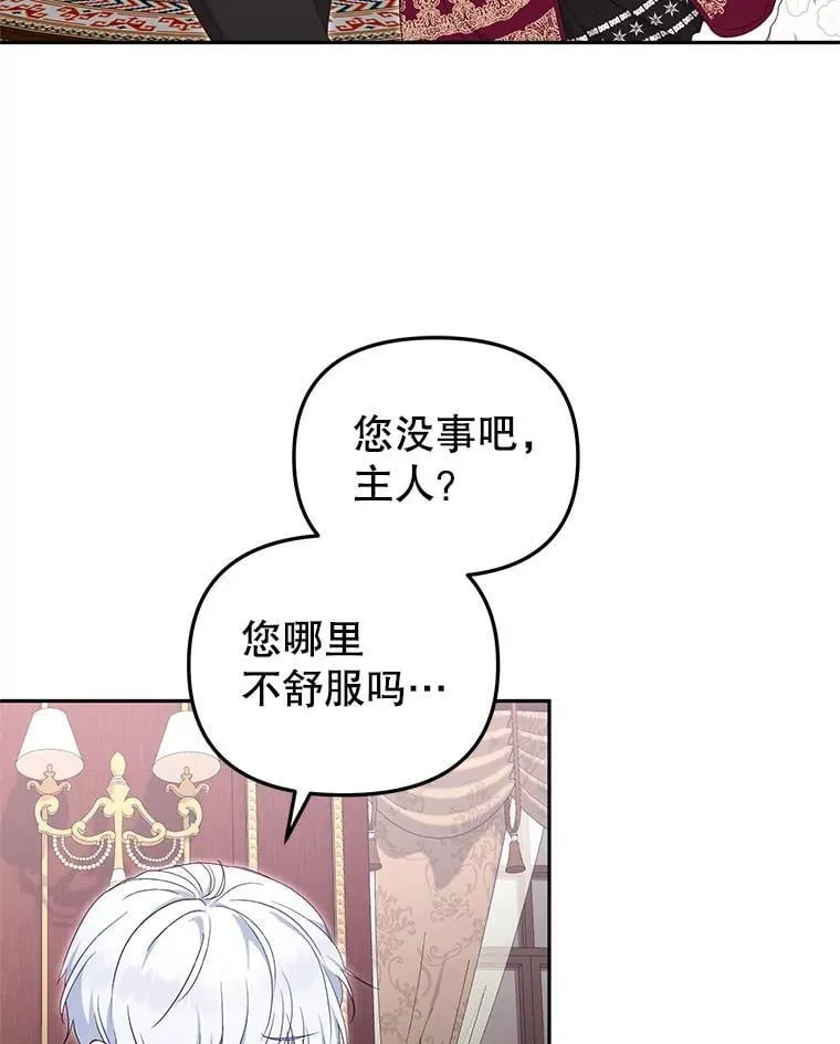 62.别再管我90