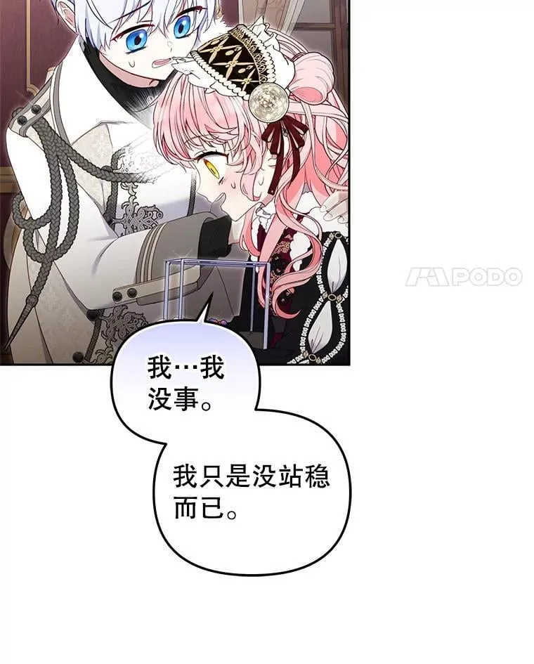 62.别再管我91
