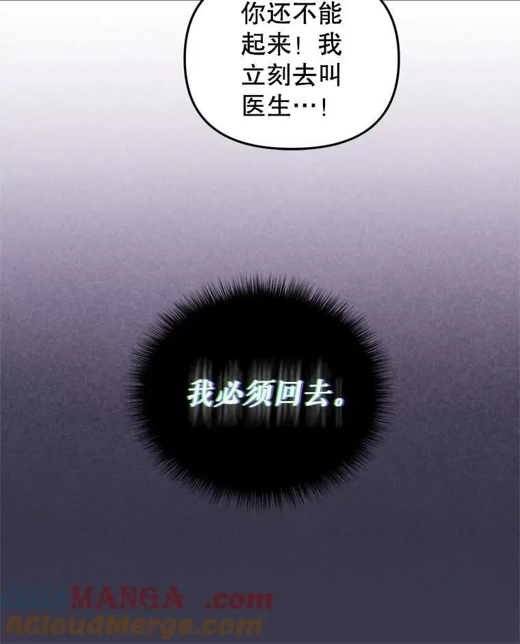 63.庄周梦蝶28