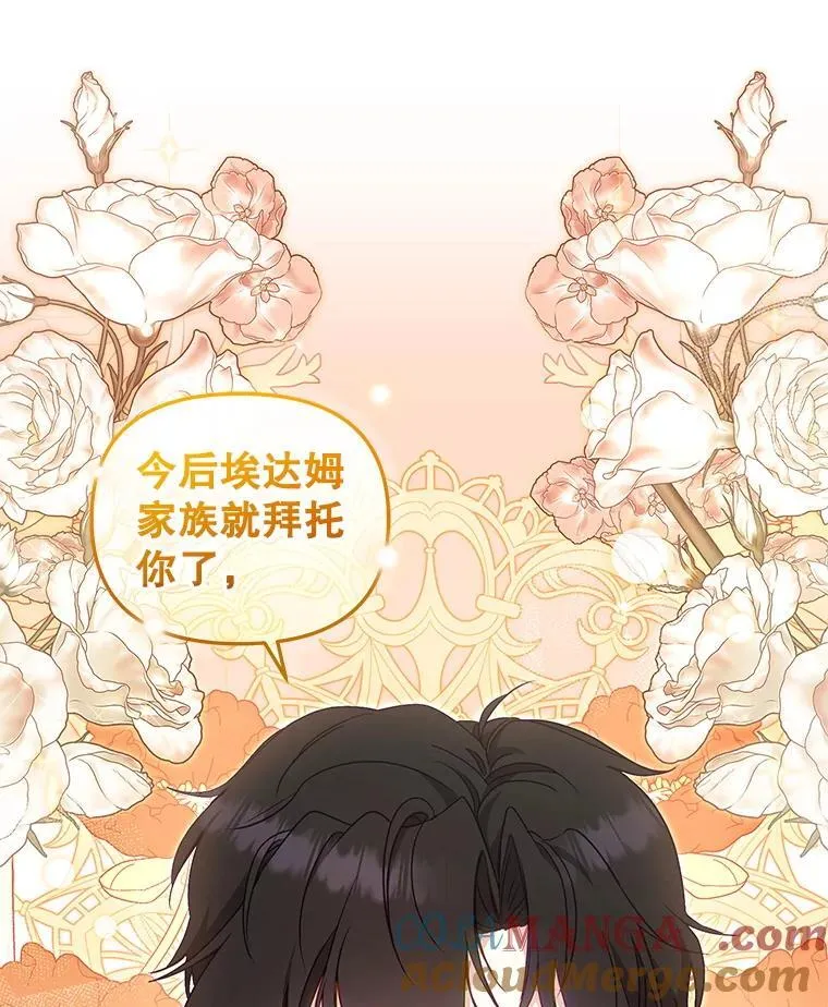 65.你是龙4