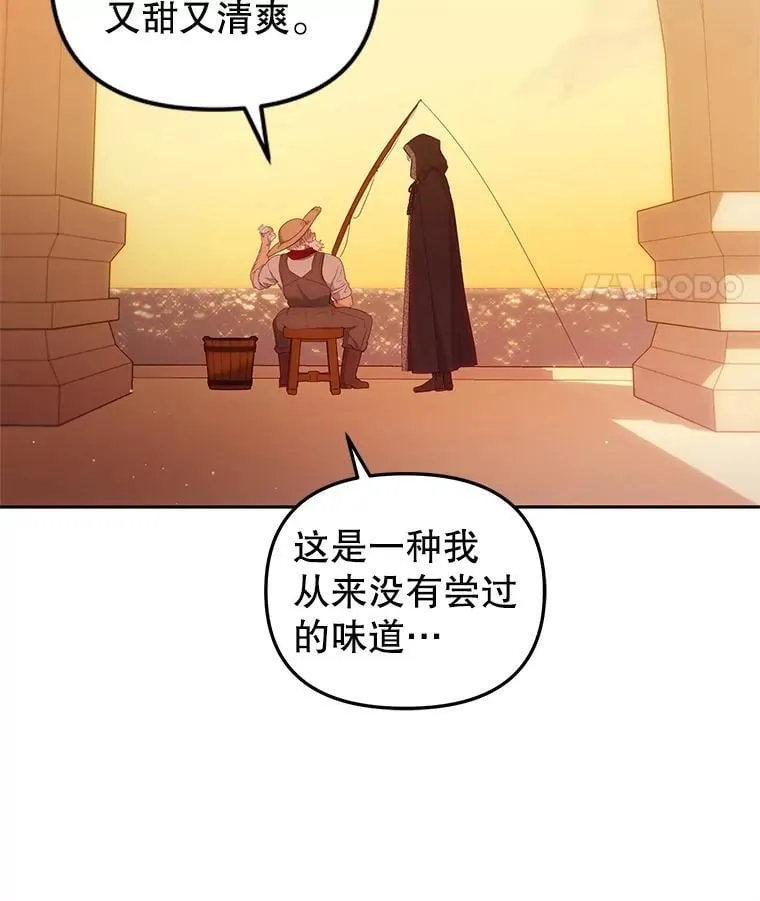 65.你是龙113