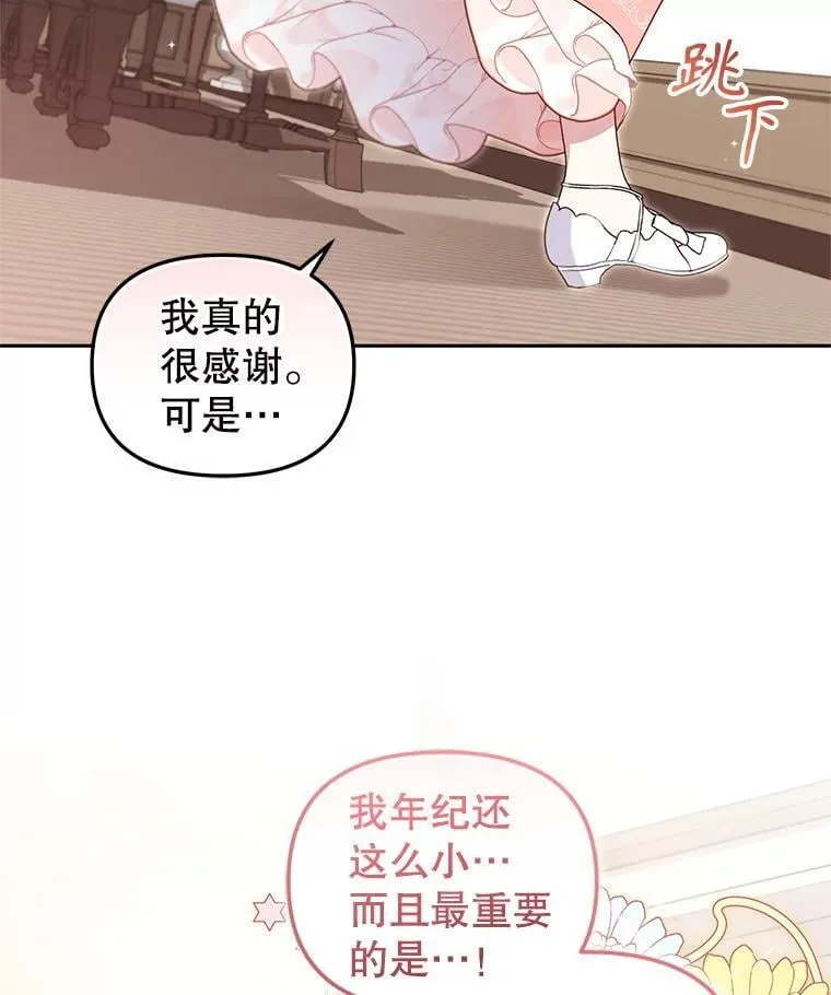 65.你是龙77