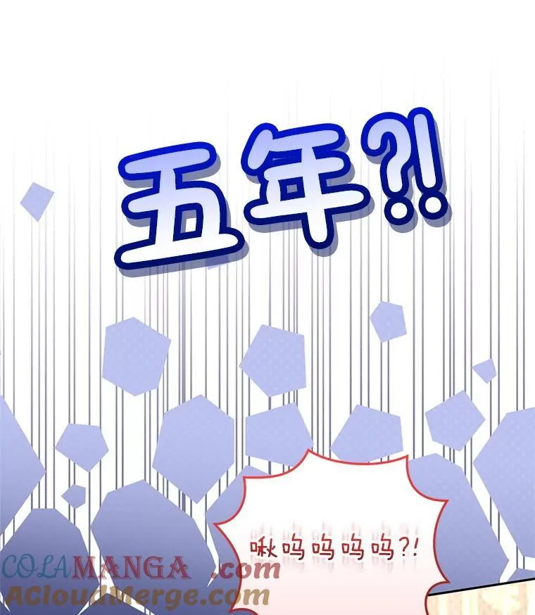 63.庄周梦蝶80