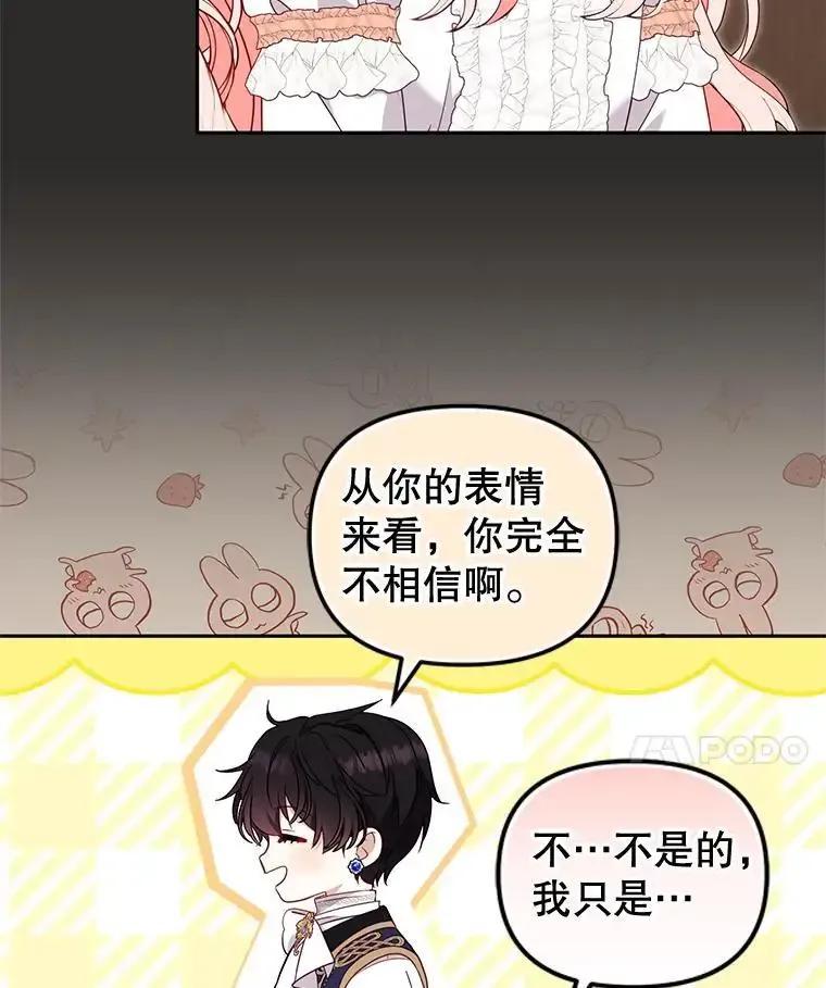 66.安好10