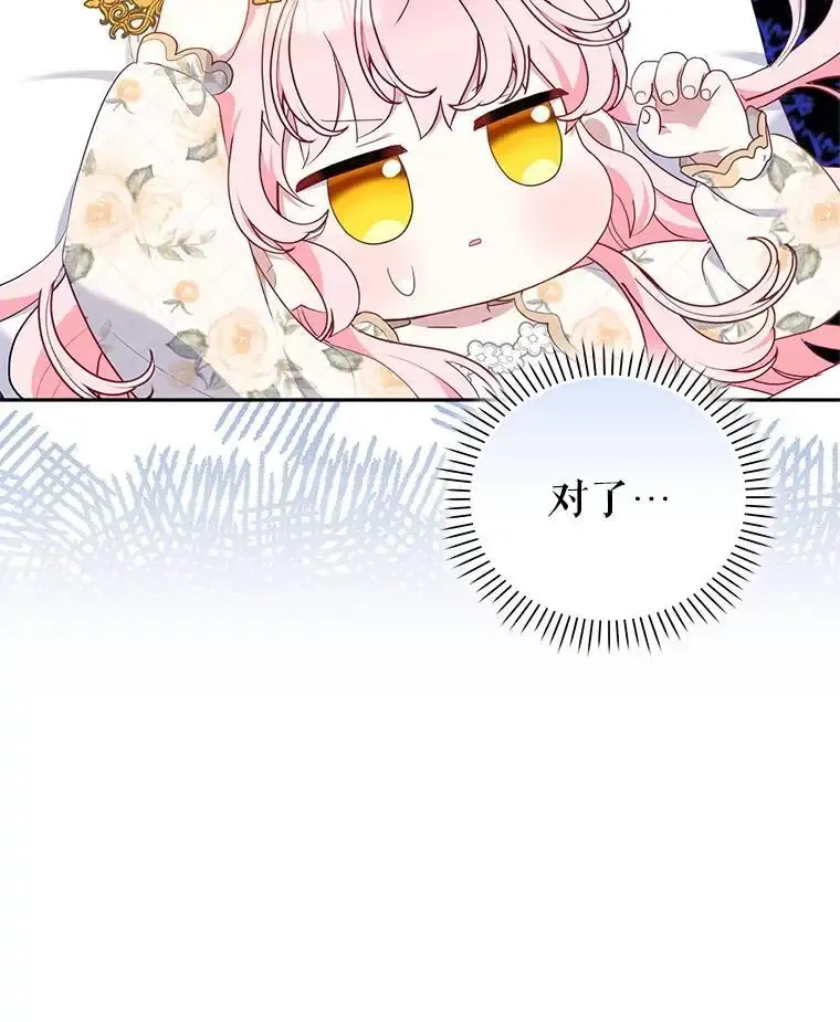 66.安好29
