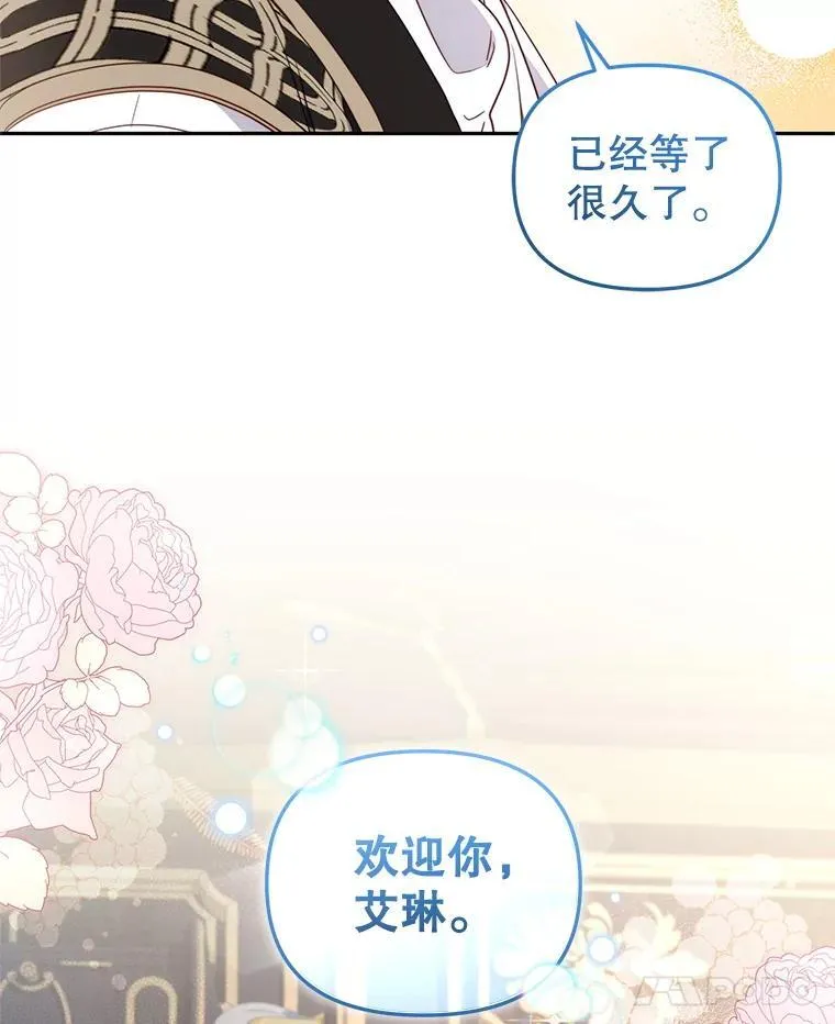 63.庄周梦蝶74