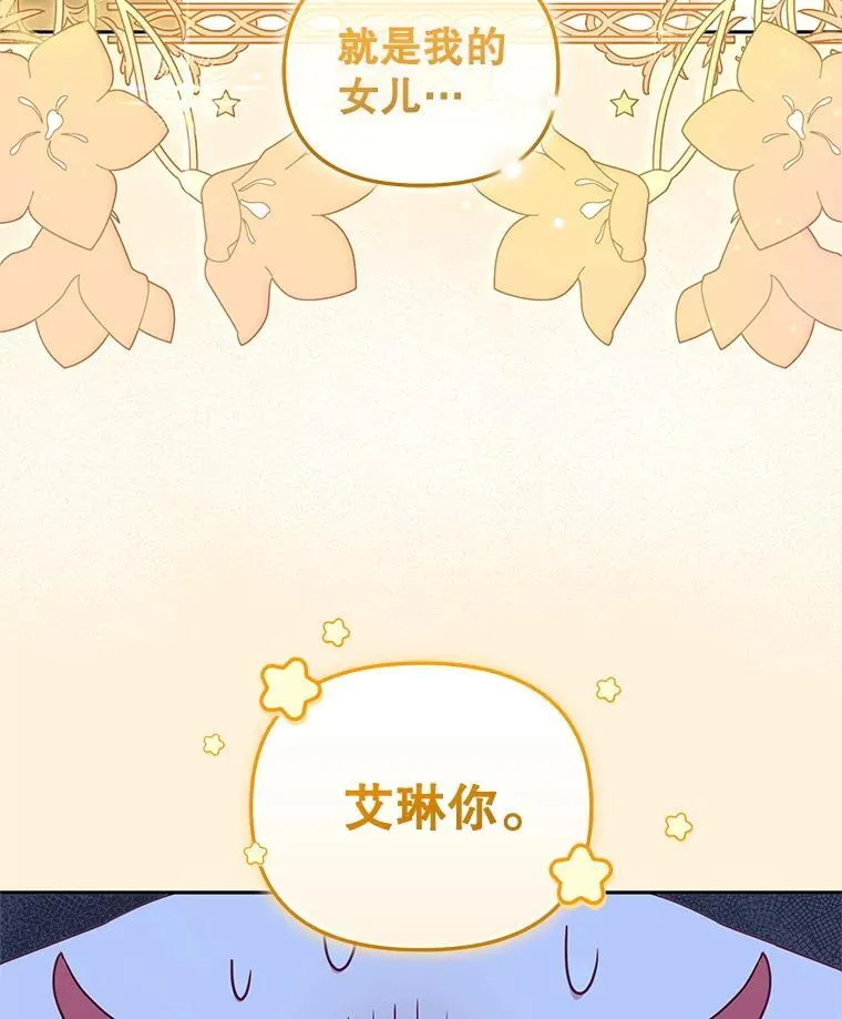 65.你是龙46