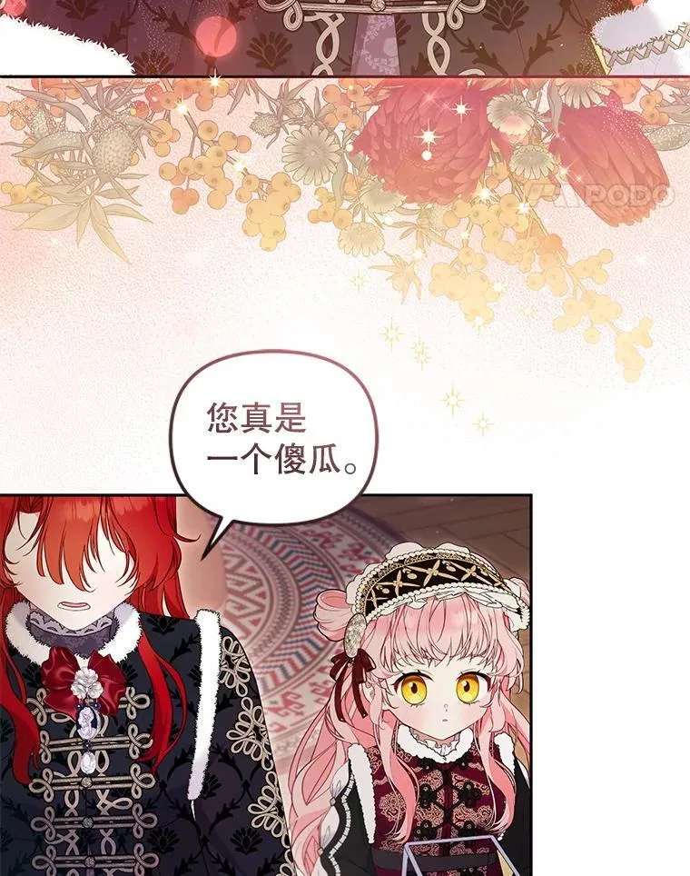 62.别再管我70