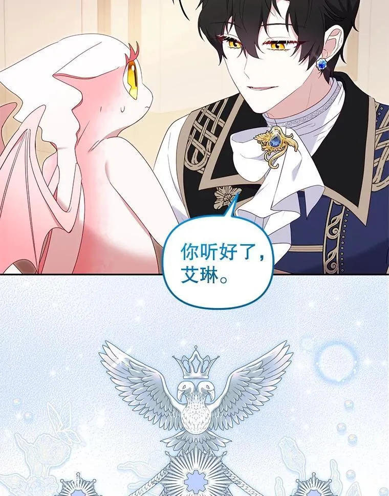 65.你是龙37