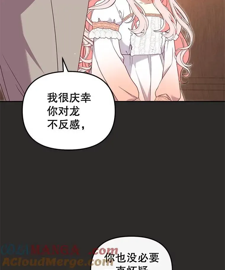 66.安好8