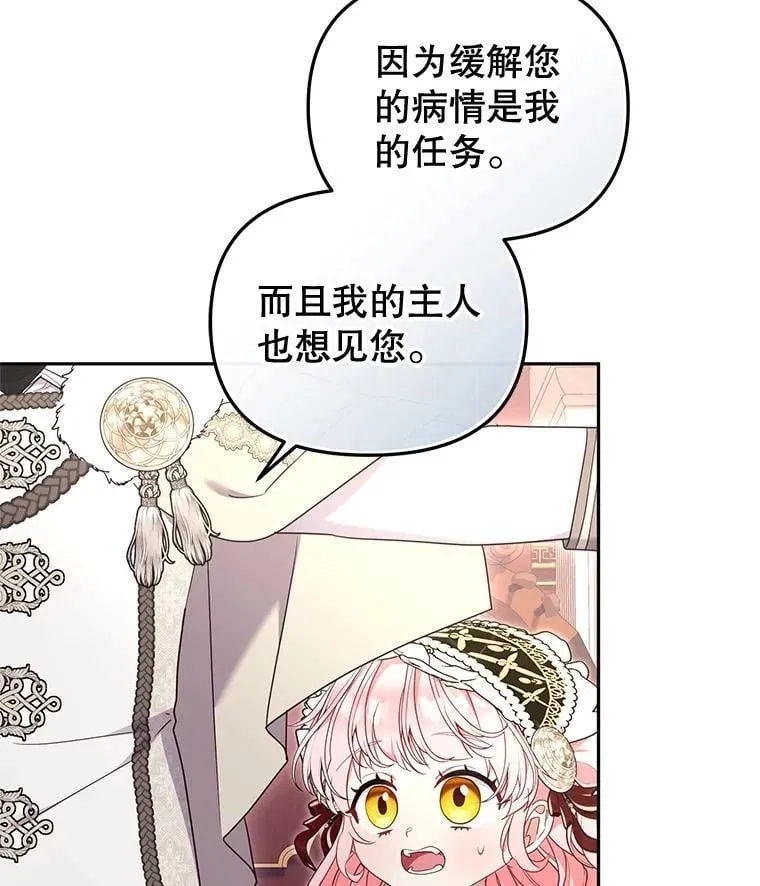 62.别再管我43