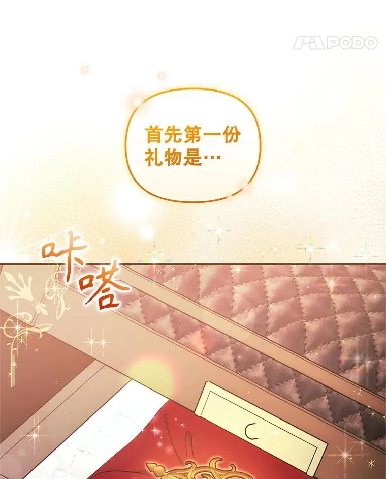 64.好久不见109