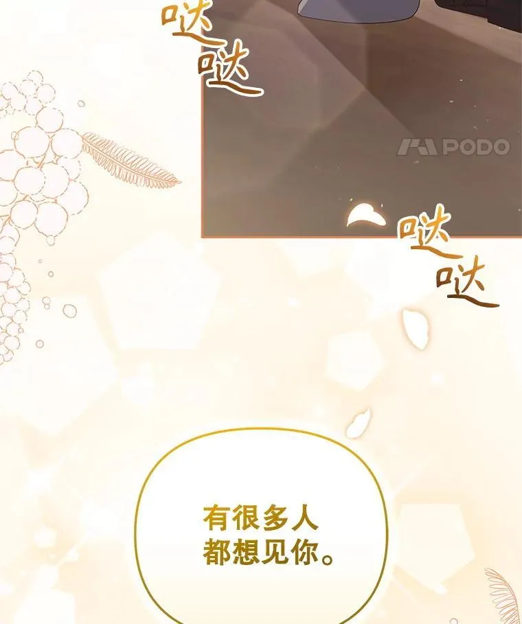 63.庄周梦蝶109