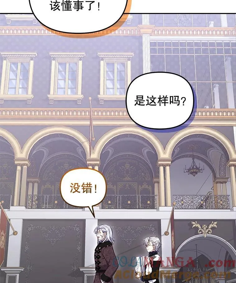 62.别再管我12