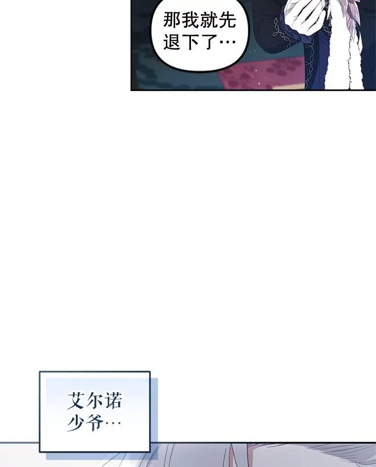 62.别再管我5